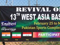 13th BFA West Asia Baseball Cup 2017